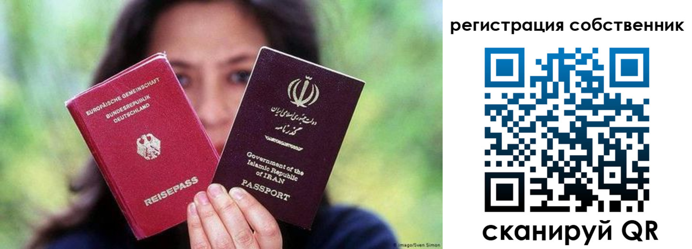 временная регистрация адрес в Волгограде